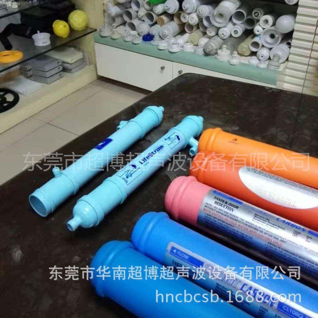 超声波熔净水滤芯管生命吸管排水水管伺服旋熔焊超博接接机修边旋