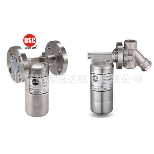 湾D台湾DSCSC蒸S汽疏水阀701S 702 703 7台04S疏水器去水S器阀门