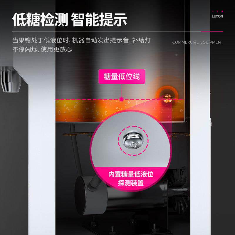 乐创果糖机商用奶茶专漏小型不滴准定MAGA-102量出糖牛奶糖浆用定