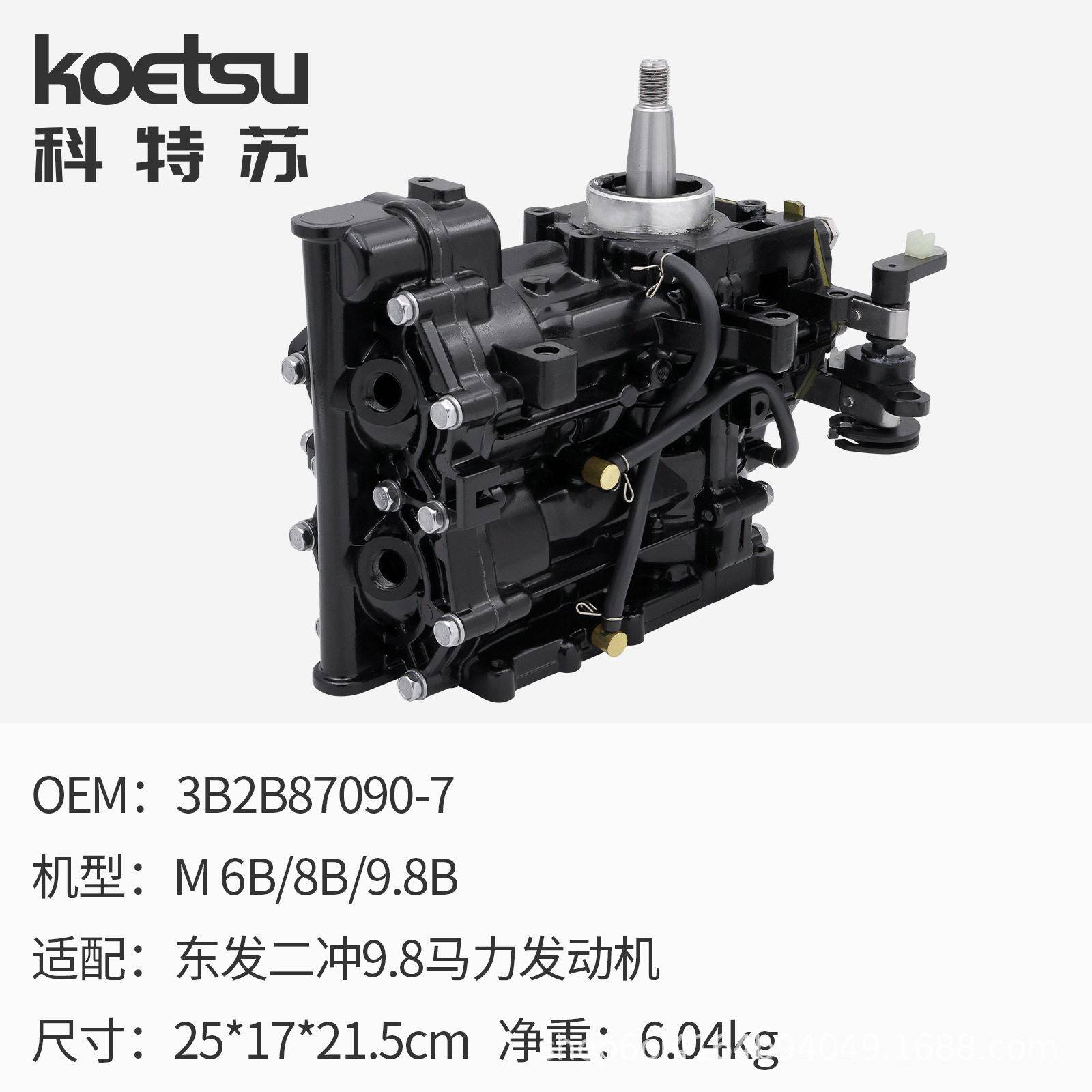 科特苏船发动机总成配东发二冲18H适P7 3PJDT18fdM78用8090-D/3M5