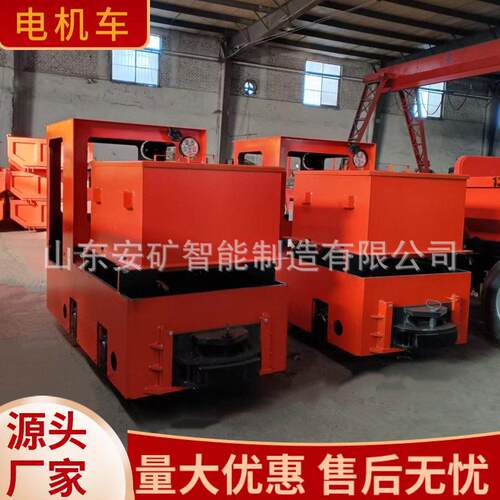 3.5JTPW 电机2可双向行K驶电机车 安矿CTY.5吨蓄电池电机车
