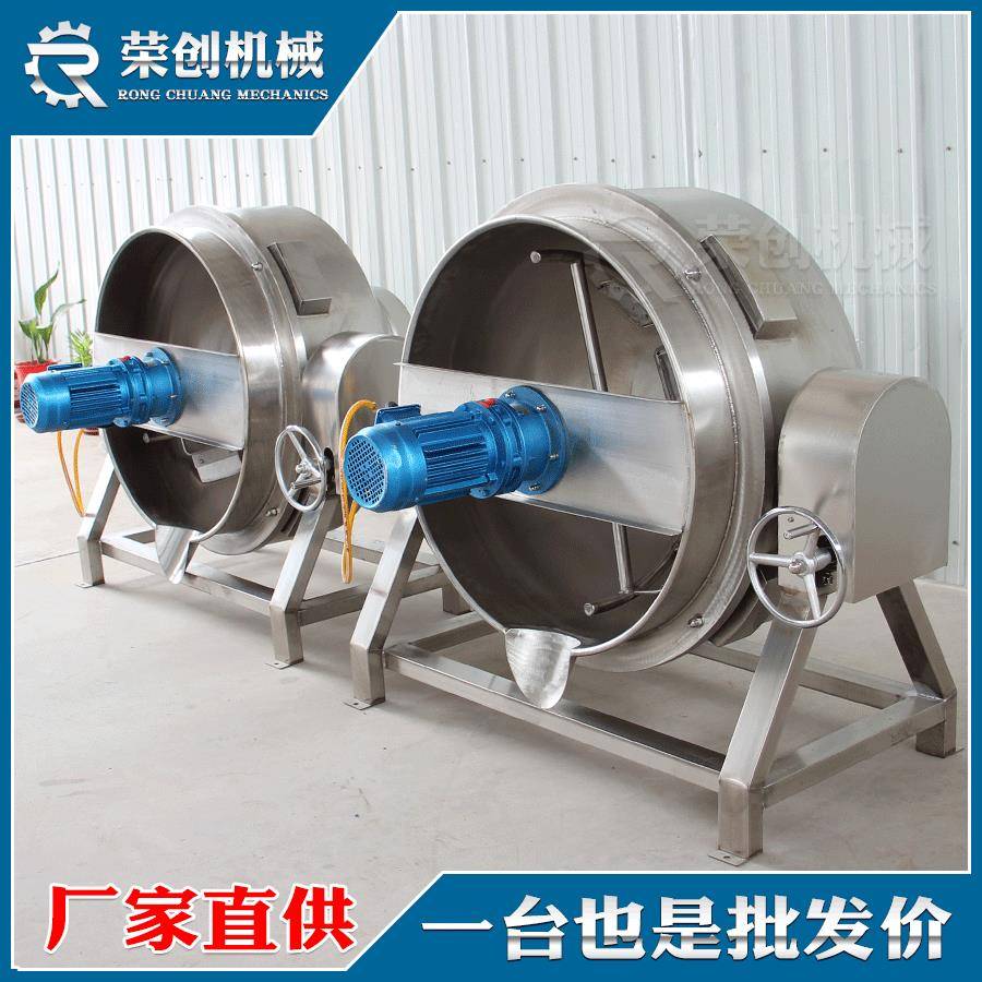 电大加热型黄豆炒锅 50-1000烧仙草熬制锅糖商酱用杨梅浆熬糖锅
