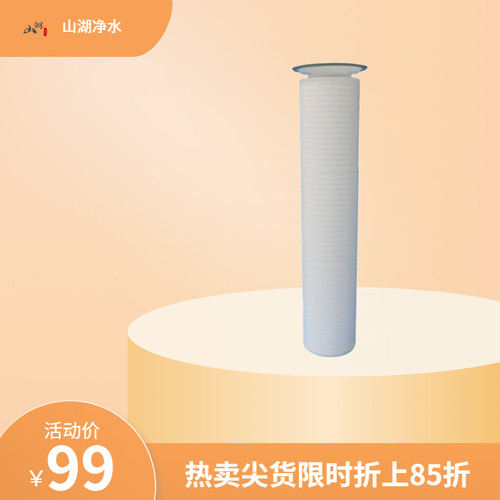 滤袋替代折叠水滤大流量折叠袋式过滤器替代精密滤芯固定式二号袋