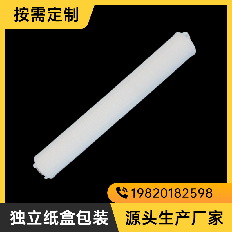 大流量微孔折叠保安过滤器滤芯电厂钢厂水处理耗材工业水处理