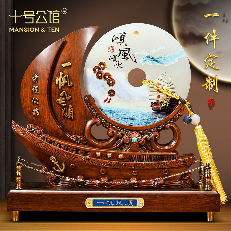 招财一帆风顺帆船摆件办公室装饰