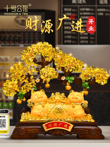 财源广进招财猫发财树摆件办公室前台店铺收银台装饰品开业礼物