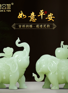 玉石大象摆件一对客厅玄关装饰