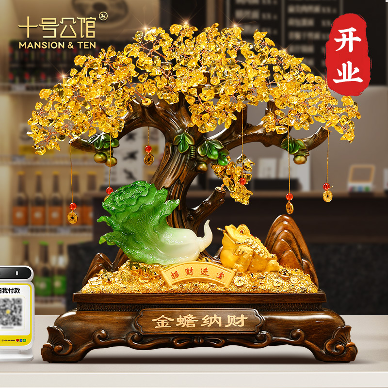 发财树摆件招财金蟾玉白菜客厅酒柜装饰品店铺收银台乔迁开业礼物