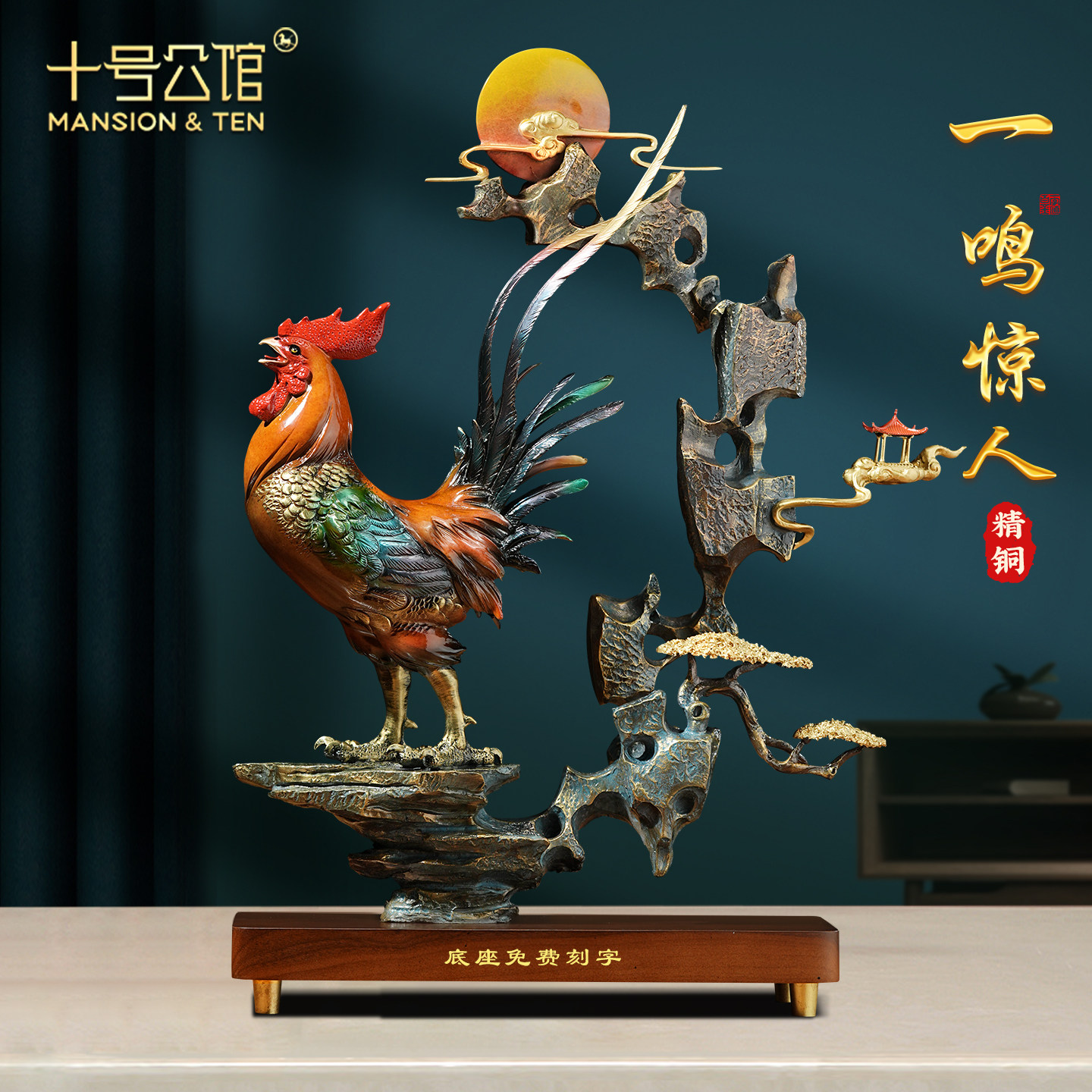 招财铜公鸡摆件客厅酒柜装饰品
