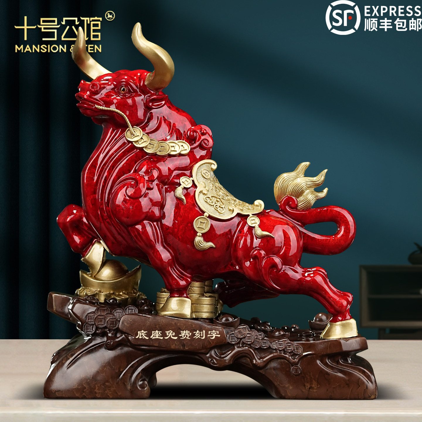 运势如虹生肖牛摆件开业礼物图片