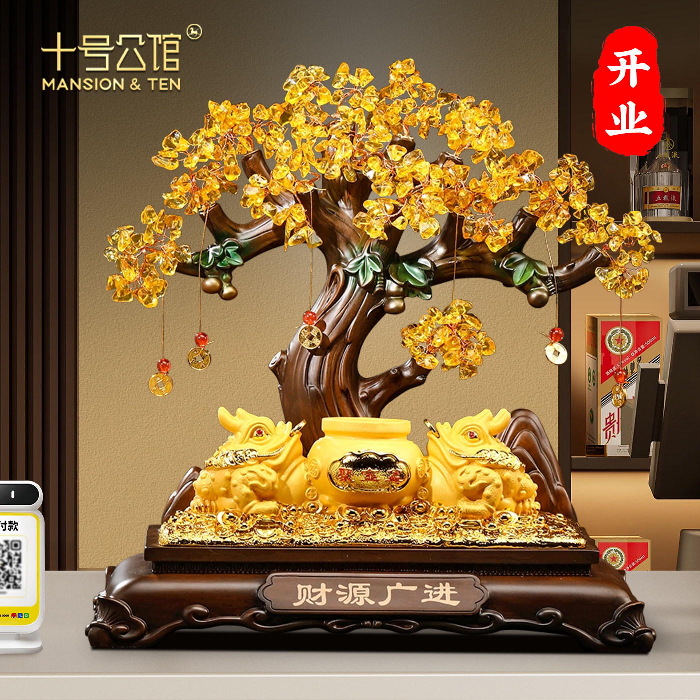 金蟾招财聚宝盆摆件客厅酒柜发财树貔貅装饰品店铺收银台开业礼物,家居饰品,装饰摆件,淘宝优惠券,粉丝福利购,淘宝优惠卷