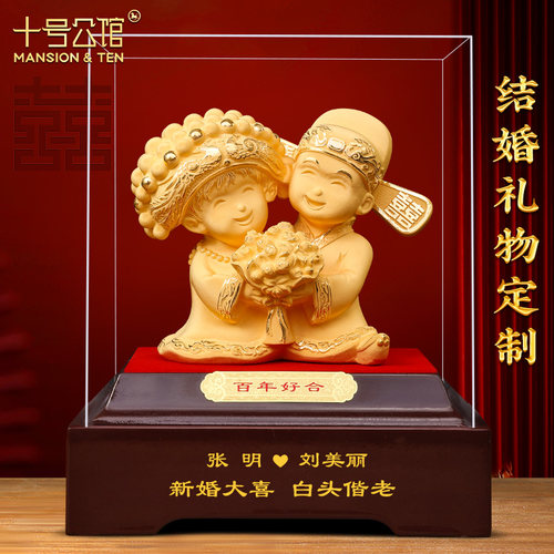 结婚礼物送新人百年好合摆件