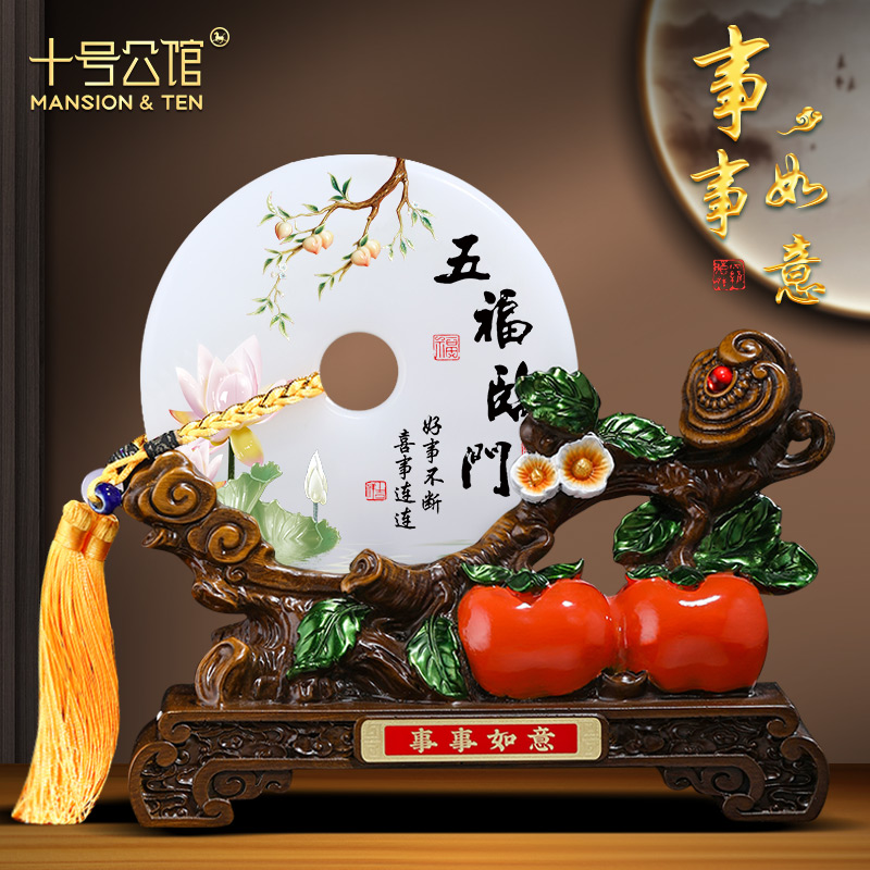 玉石平安扣摆件客厅酒柜装饰