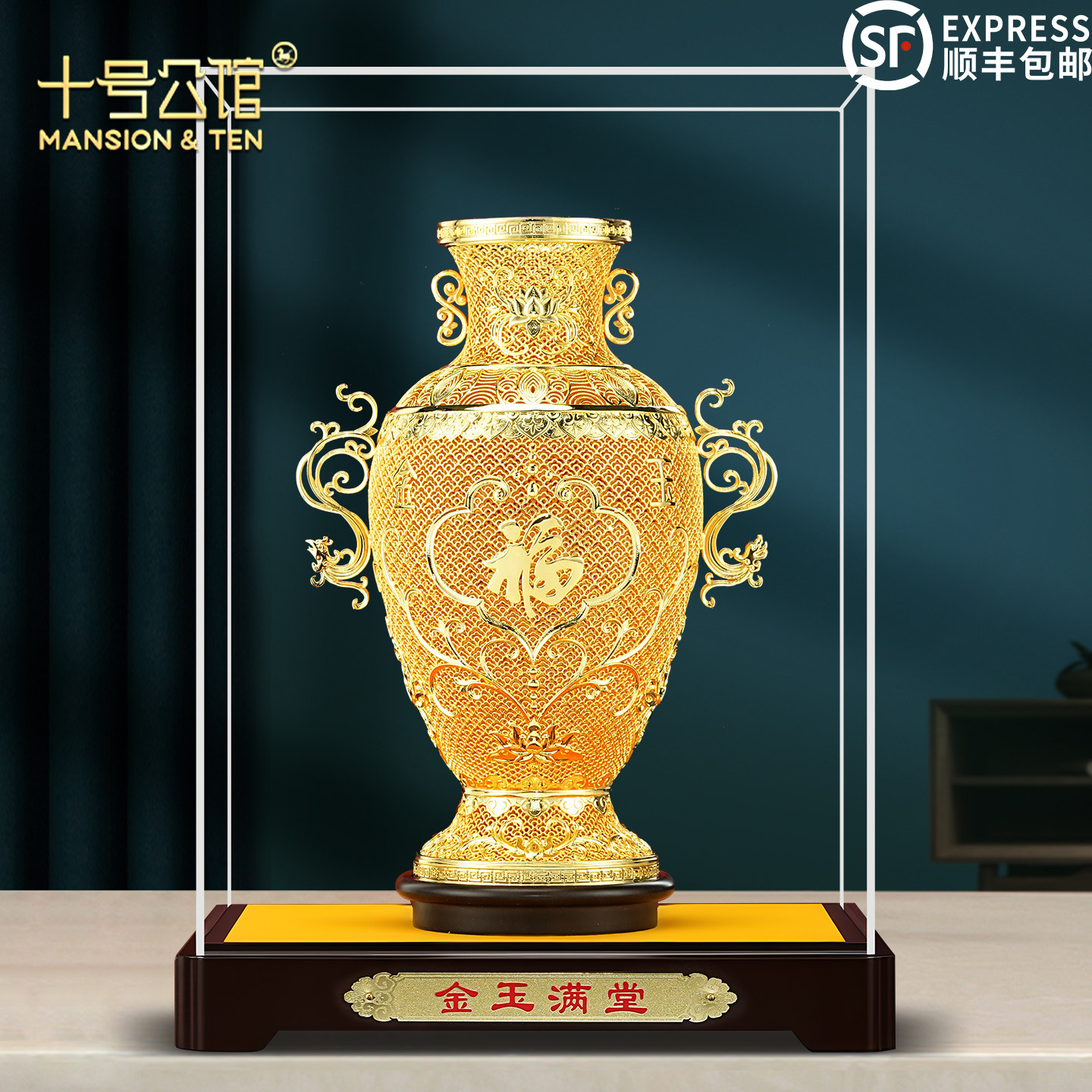 铜鎏金花丝花瓶摆件乔迁搬家礼物