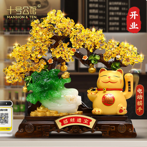 发财树招财猫摆件自动招模型公室前台店铺收银柜台装饰乔迁开 业