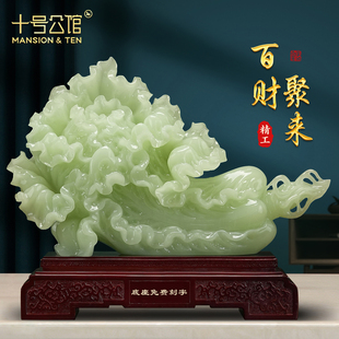 百财聚来白菜摆件玉石客厅玄关办公室招财装 饰品乔迁新居开业礼物