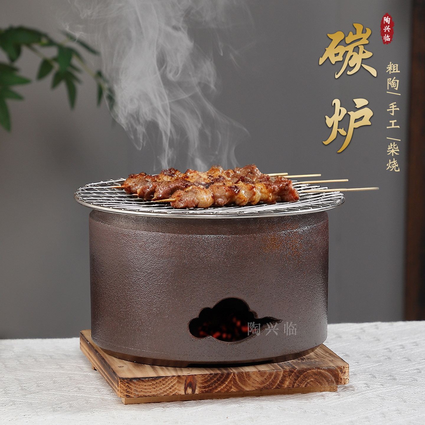 围炉煮茶小风炉一体成型烧烤炭炉复古粗陶耐高温家用室内外取暖炉