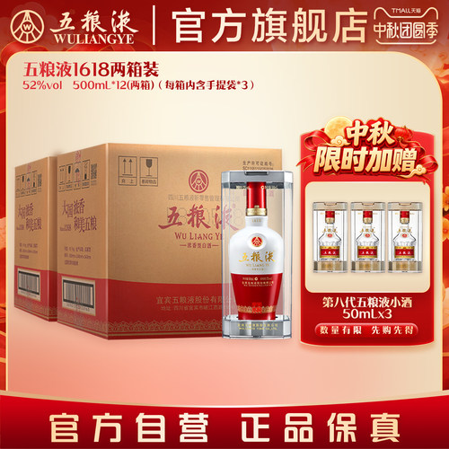 酒厂直发 100%保真 官方服务