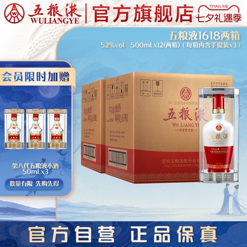 酒厂直发 100%保真 官方服务