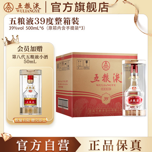 酒厂直发 100%保真 官方服务
