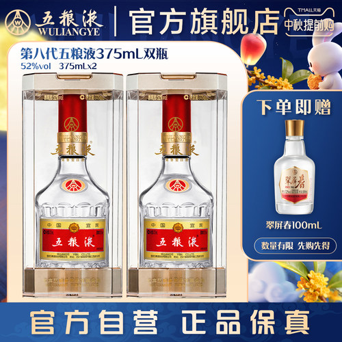 酒厂直发 100%保真  官方服务