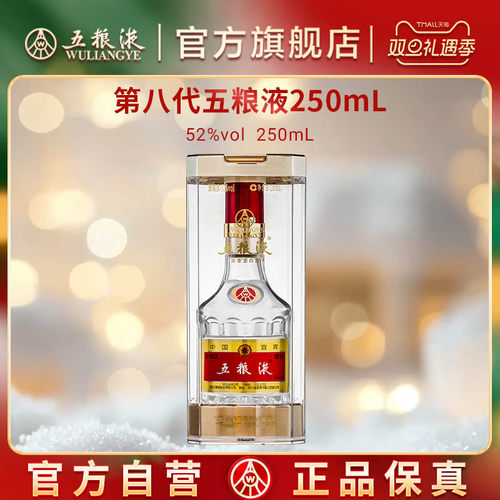 酒厂直发 100%保真  官方服务