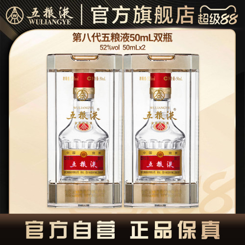 酒厂直发 100%保真 官方服务
