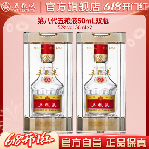 酒厂直发 100%保真 官方服务