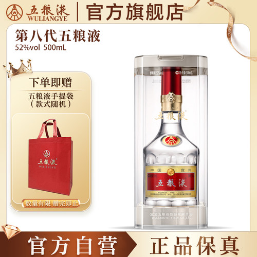 极速发货 100%保真 官方服务