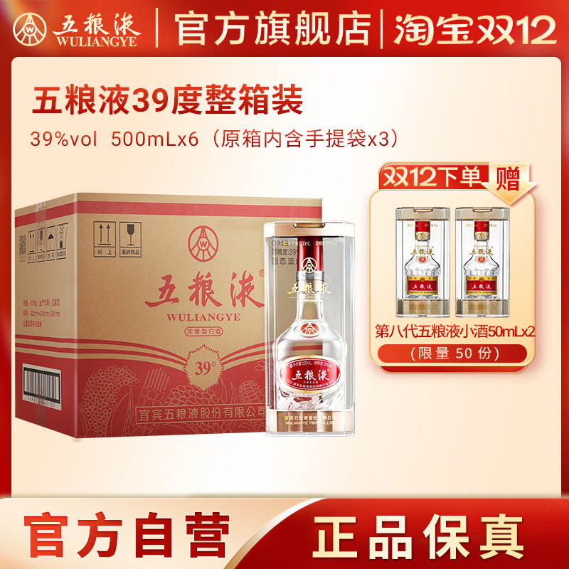 酒厂直发 100%保真 官方服务