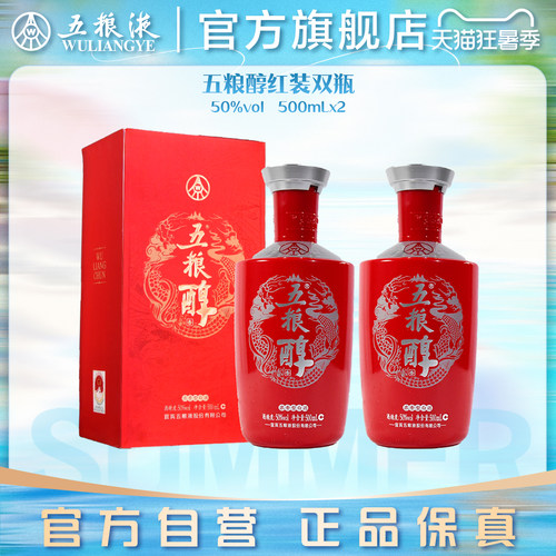 酒厂直发 100%保真  官方服务