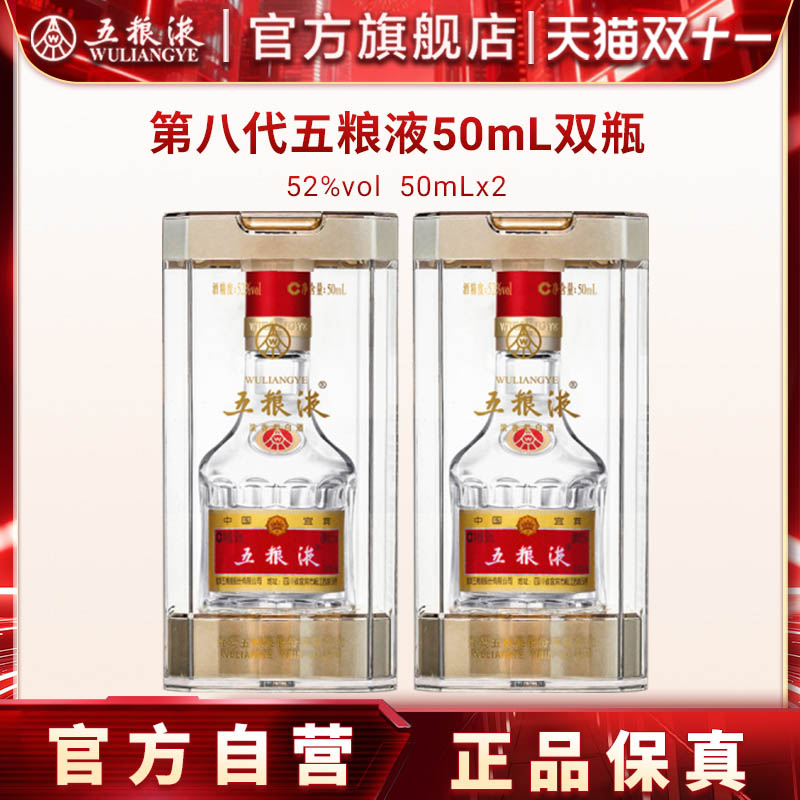 酒厂直发 100%保真 官方服务