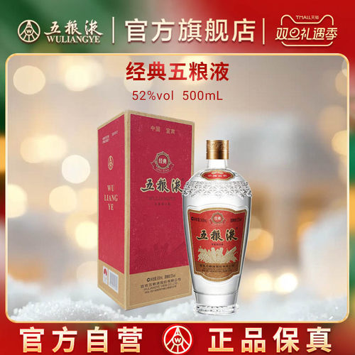 此品不参与店内任何满赠、券等优惠活动