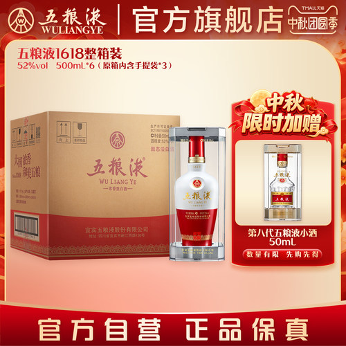 酒厂直发 100%保真 官方服务