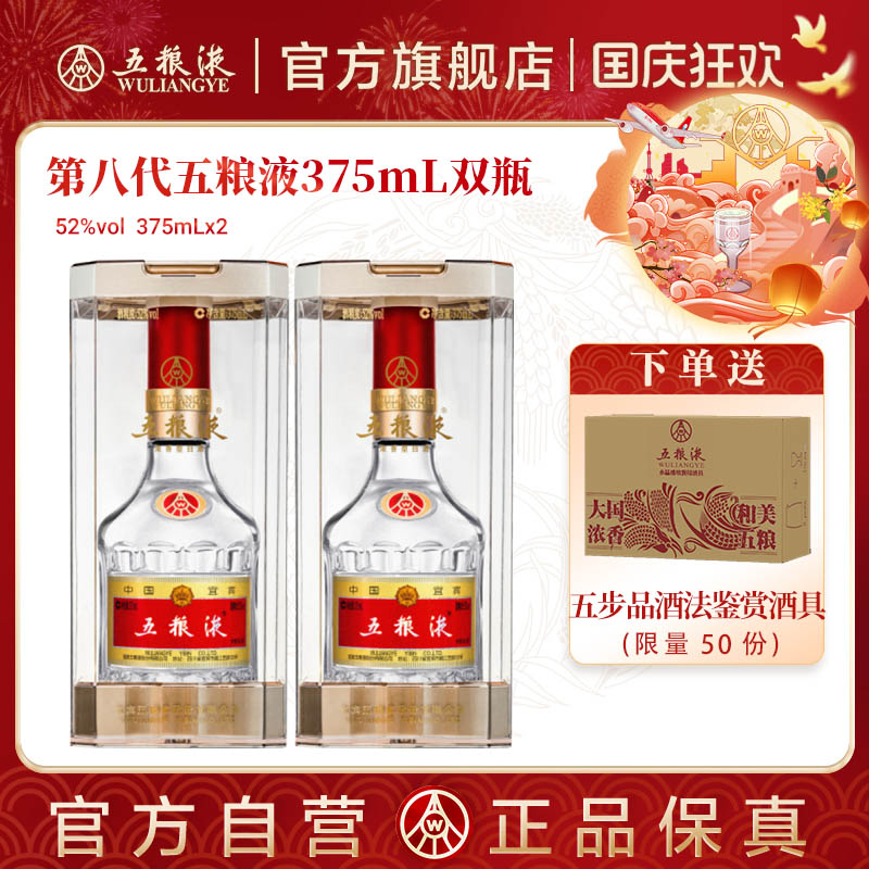 酒厂直发 100%保真  官方服务