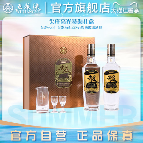 酒厂直发 100%保真  官方服务