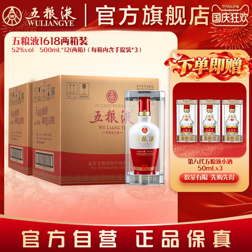 酒厂直发 100%保真 官方服务