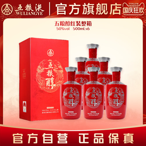 酒厂直发 100%保真  官方服务