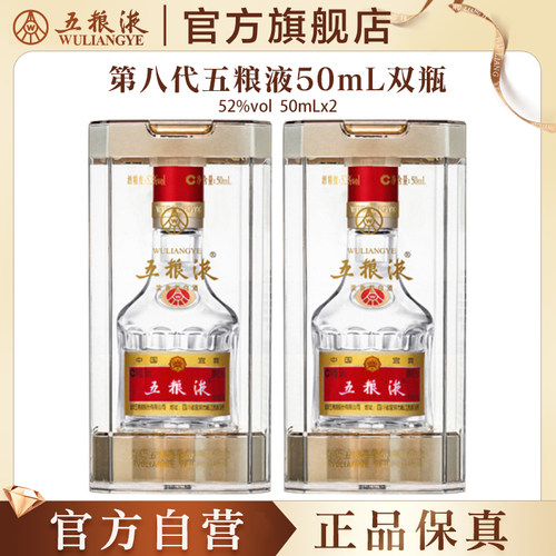 酒厂直发 100%保真 官方服务