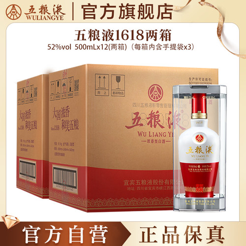 酒厂直发 100%保真 官方服务