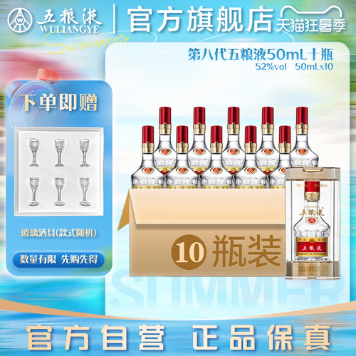 酒厂直发 100%保真  官方服务
