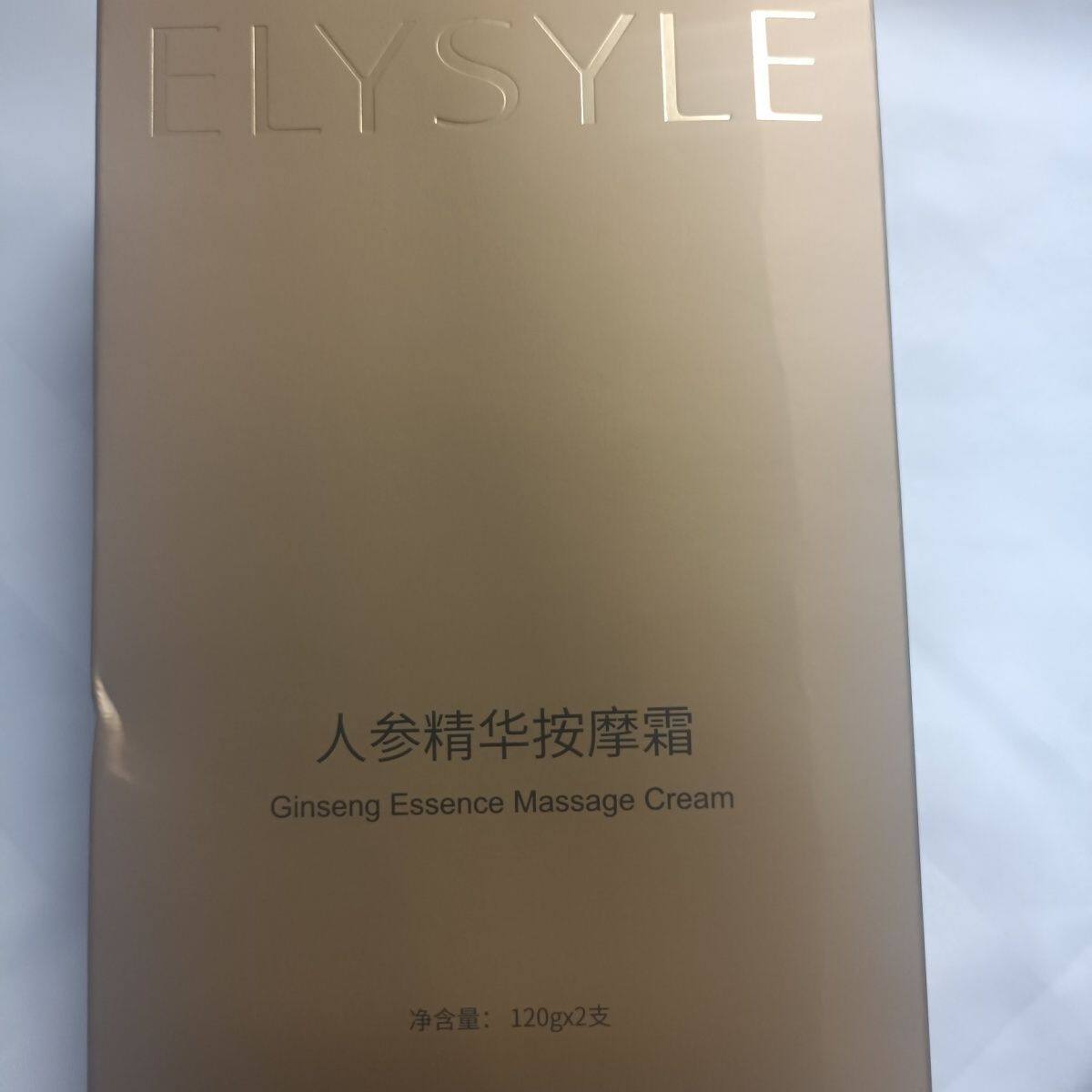 长青人参精华舒缓霜120g单只有滚珠替换装2支240g无滚珠头正品