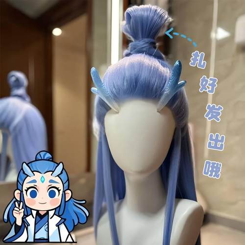 敖丙cos假发冰蓝色龙族长直发
