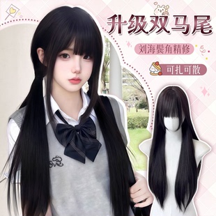 【甜心萝莉】假发女花初然Lolita萌妹直发扎好发出双马尾jk全头套