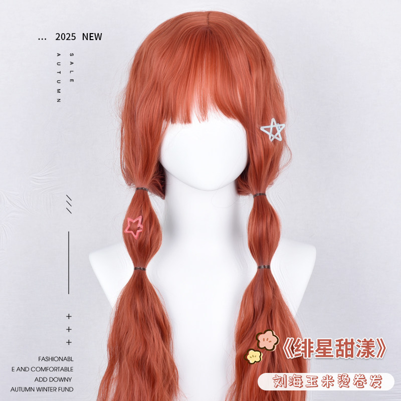 假发女超长卷发lolita森系羊毛卷