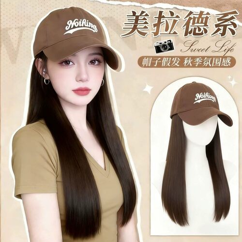 帽子假发一体式全头套秋季韩系