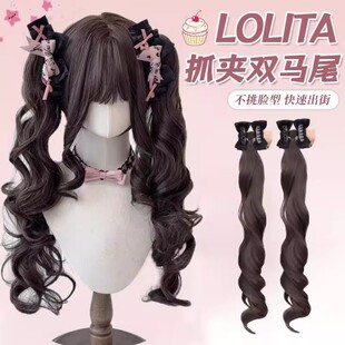 lolita假发双马尾长卷发doll罗马卷小抓夹少萝精灵假发长辫子马尾