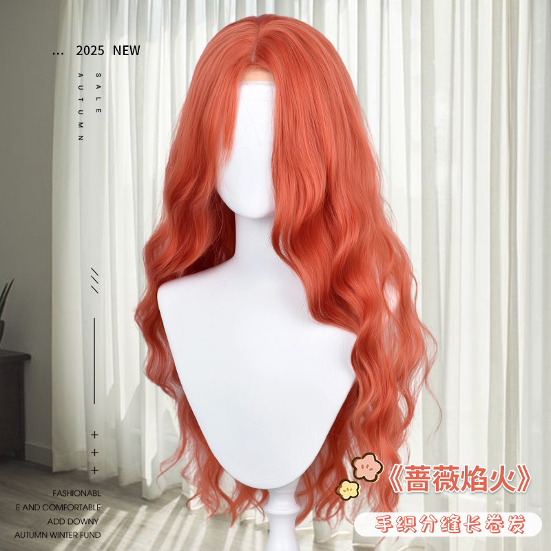 假发女长发cos显白脏橘色长卷发