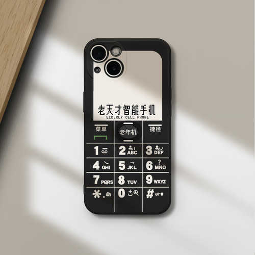 任意机型搞怪天才手机液态硅胶