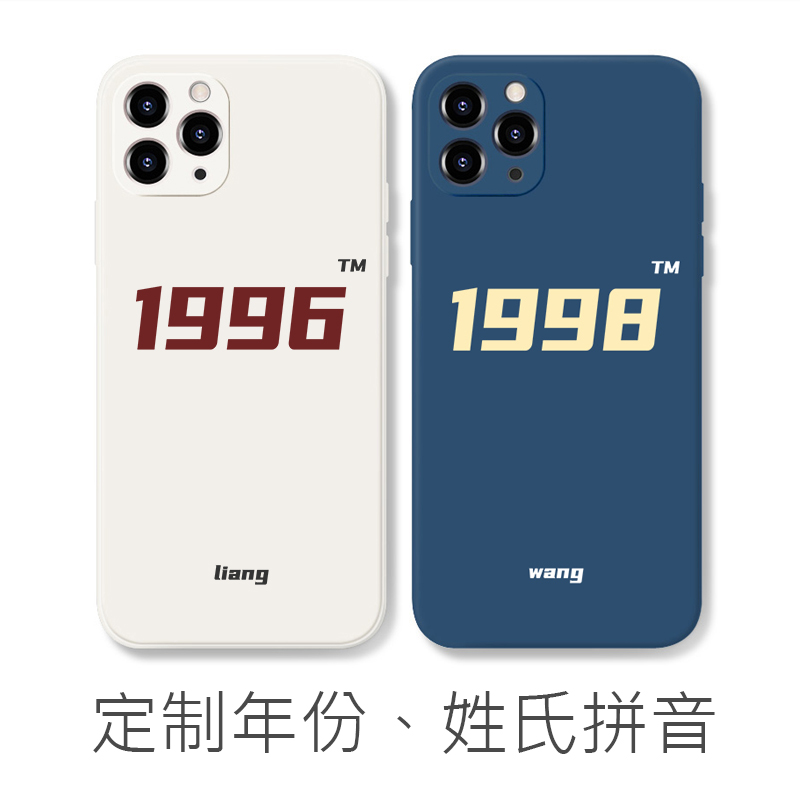 适用iphone12苹果13xr任意机型